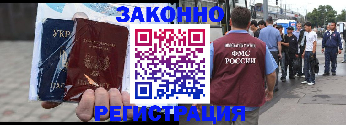 временная регистрация госуслуги в Буйнакске