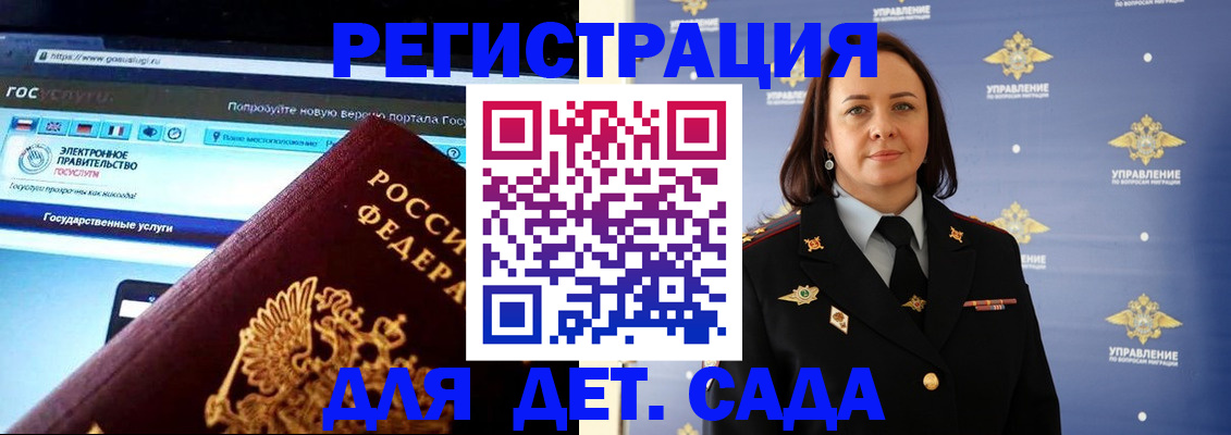 пропишу в квартире в Буйнакске